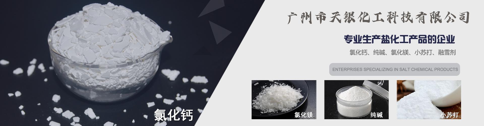 <strong>进入阿里巴巴采购</strong>